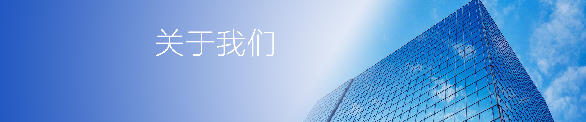 沁陽市德遠(yuǎn)機械有限公司